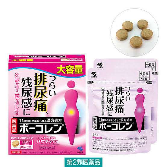 今かかっている病気を挙げて同士を見つけるトピ