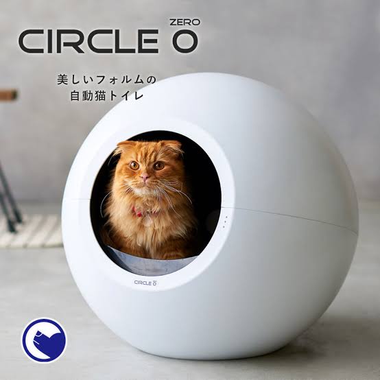 猫の自動トイレ