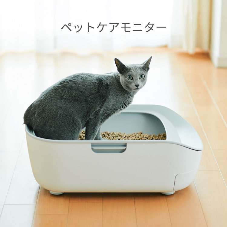 猫の自動トイレ