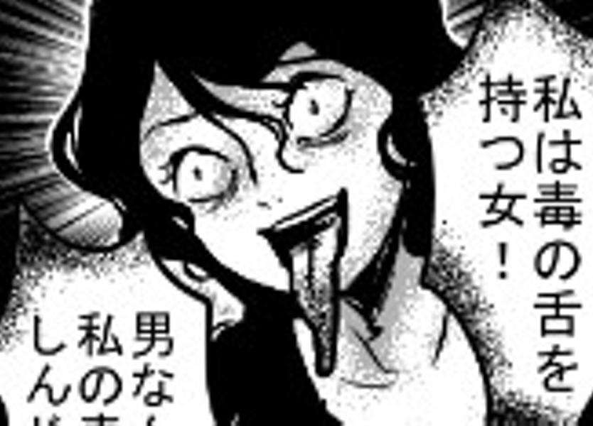 自分の子供に人生これだけは気をつけろと言いたいこと