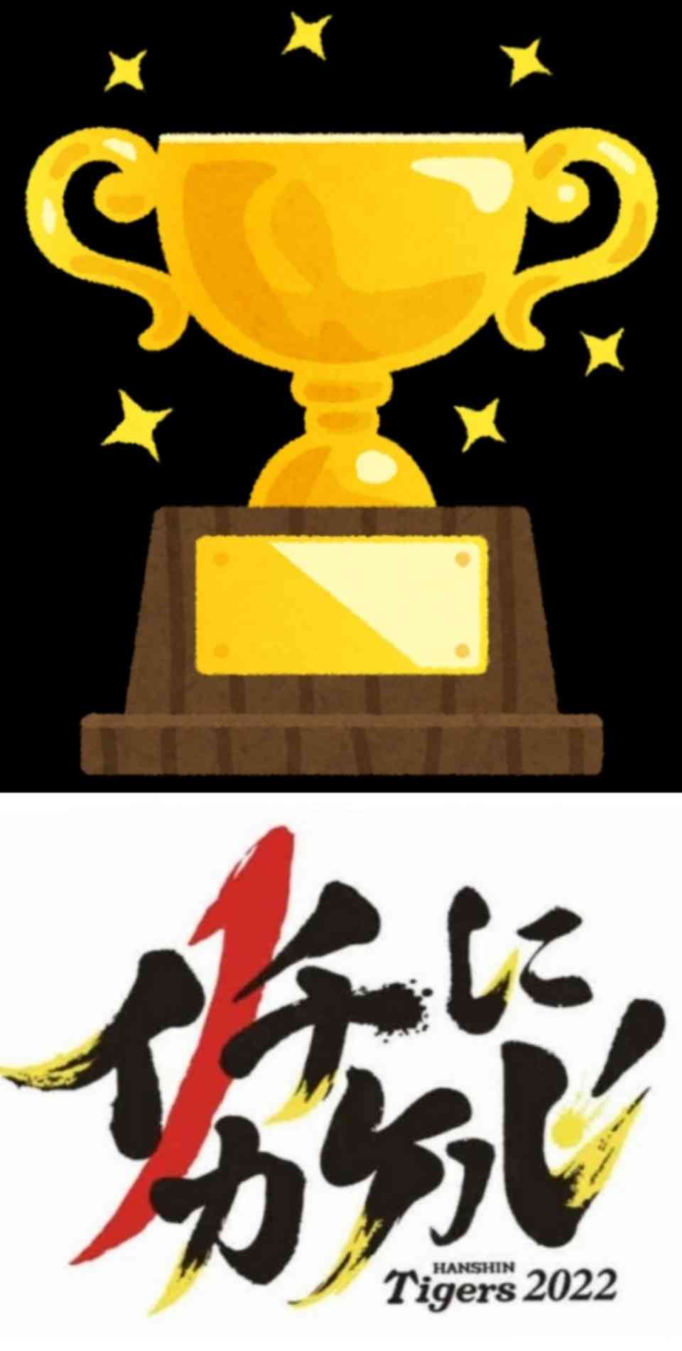 【迎2022年】運気をあげていくトピ