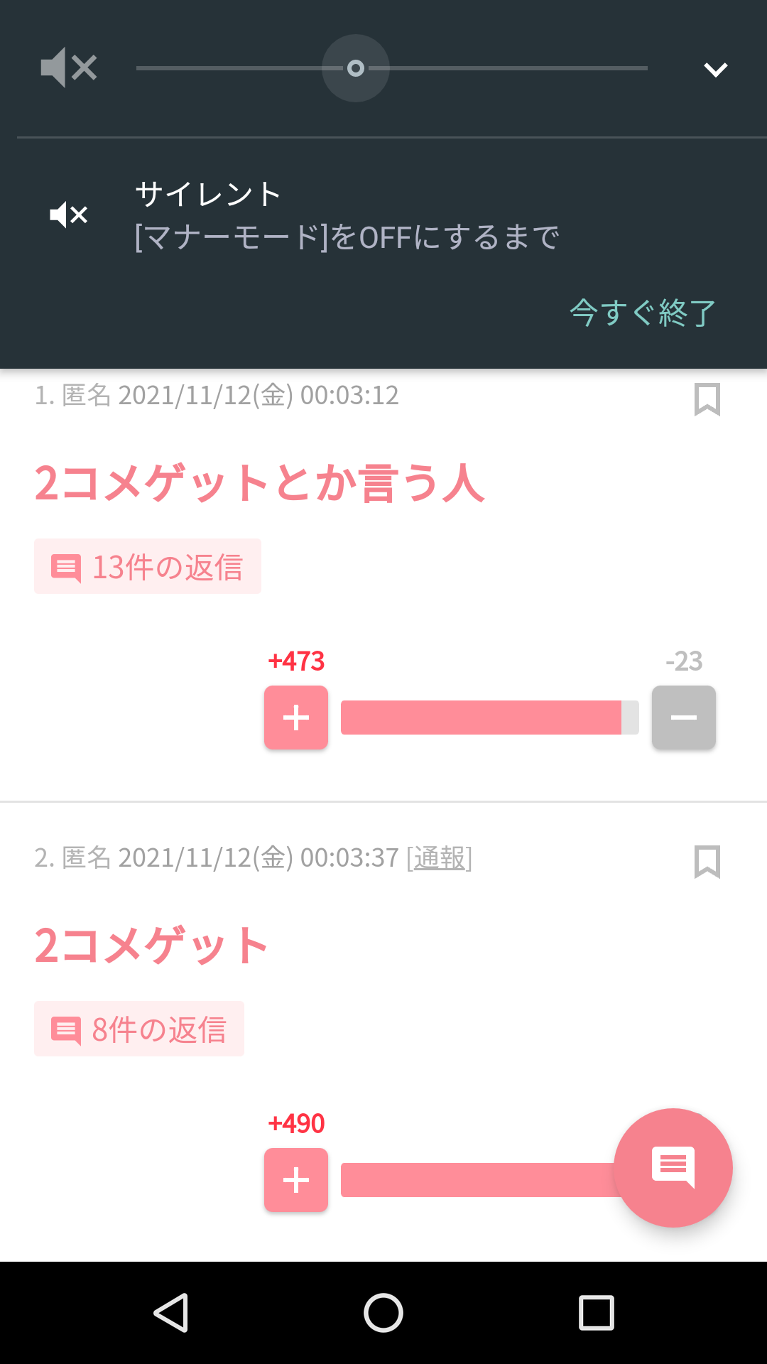 【迎2022年】運気をあげていくトピ
