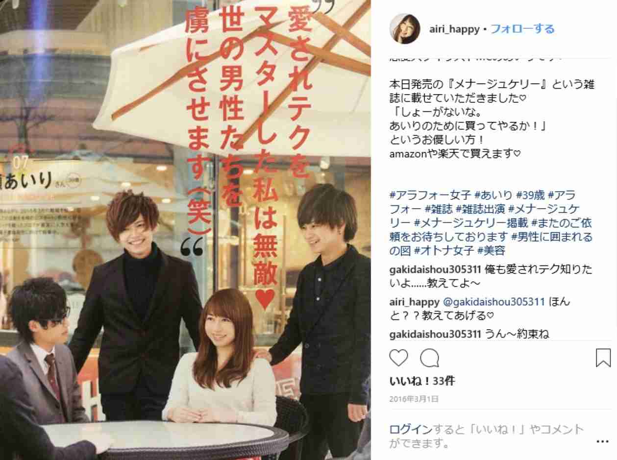 45歳YouTuber、33時間の分娩乗り越え出産報告　涙ぐみ「本当に奇跡」…高齢妊娠に「誹謗中傷」も