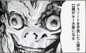 【漫画】DEATH NOTE(デスノート)を語りたい