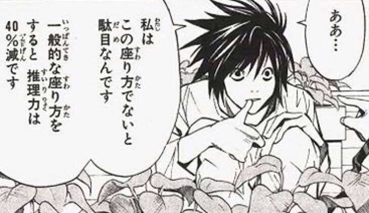 【漫画】DEATH NOTE(デスノート)を語りたい