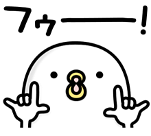 「最愛」最終回　結末知った俳優陣反応「ふぅーー」という感じ「色々思い巡る」ドラマP