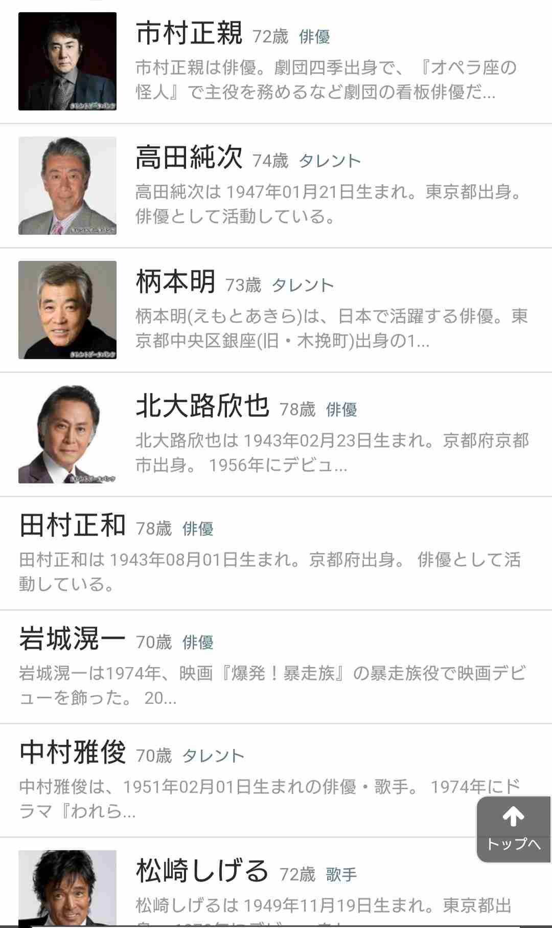 光浦靖子、カナダ留学から一時帰国で新たな目標明かす「カレッジに行こうかなと」　将来の夢のため