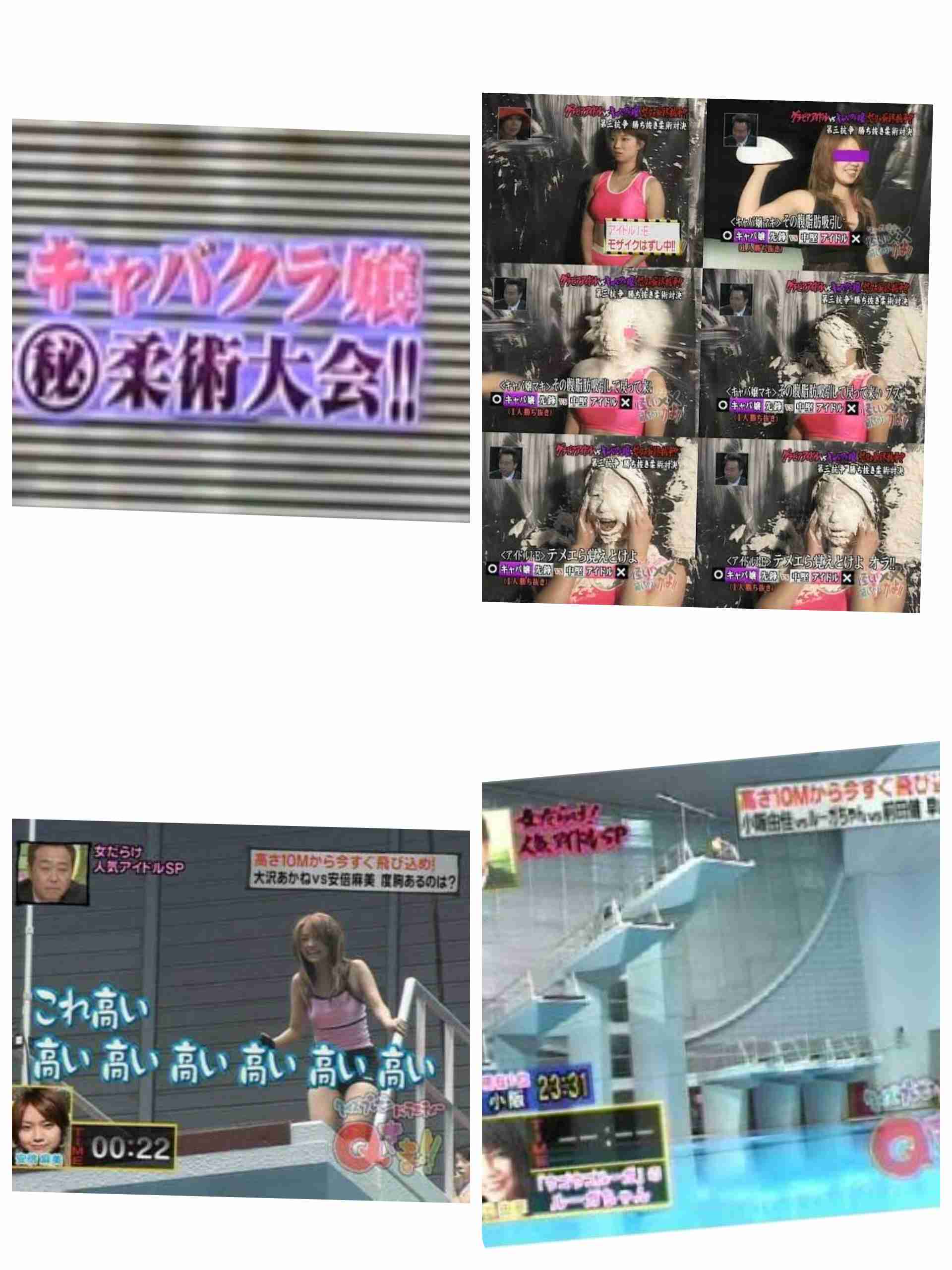 テレビを見ていて謎に思うこと