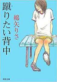 話し合いができない旦那に毅然とした態度をとりたい