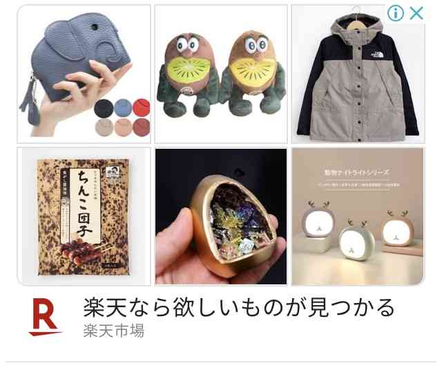 欲しいものを言うとガル民が画像でプレゼントしてくれるトピPart7