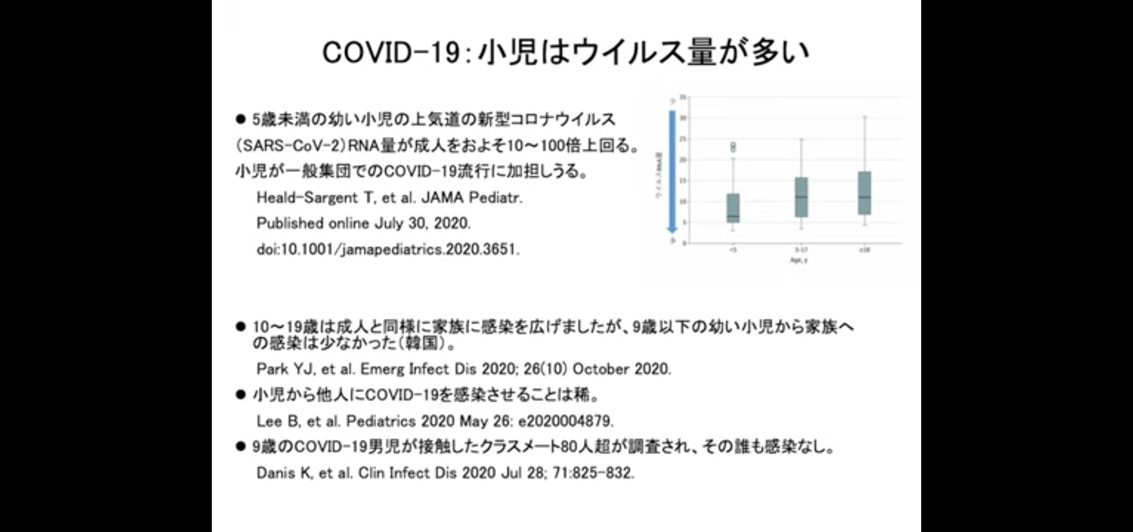 アメリカ ワクチン接種外国人の入国措置開始 事実上の大幅緩和