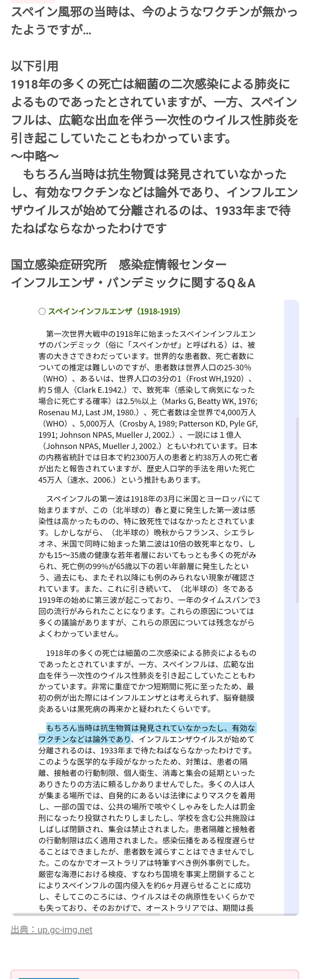 アメリカ ワクチン接種外国人の入国措置開始 事実上の大幅緩和