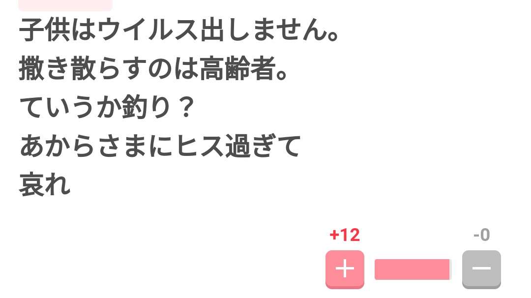 アメリカ ワクチン接種外国人の入国措置開始 事実上の大幅緩和