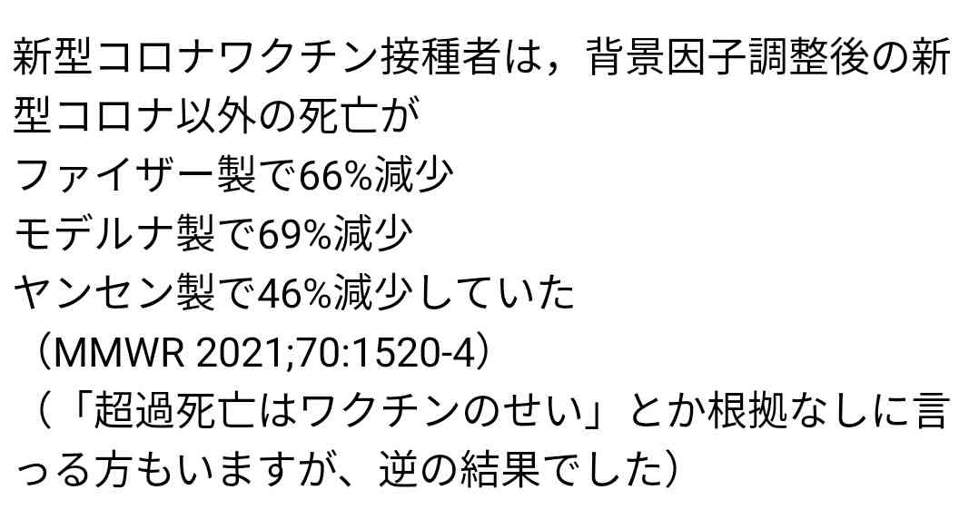 アメリカ ワクチン接種外国人の入国措置開始 事実上の大幅緩和