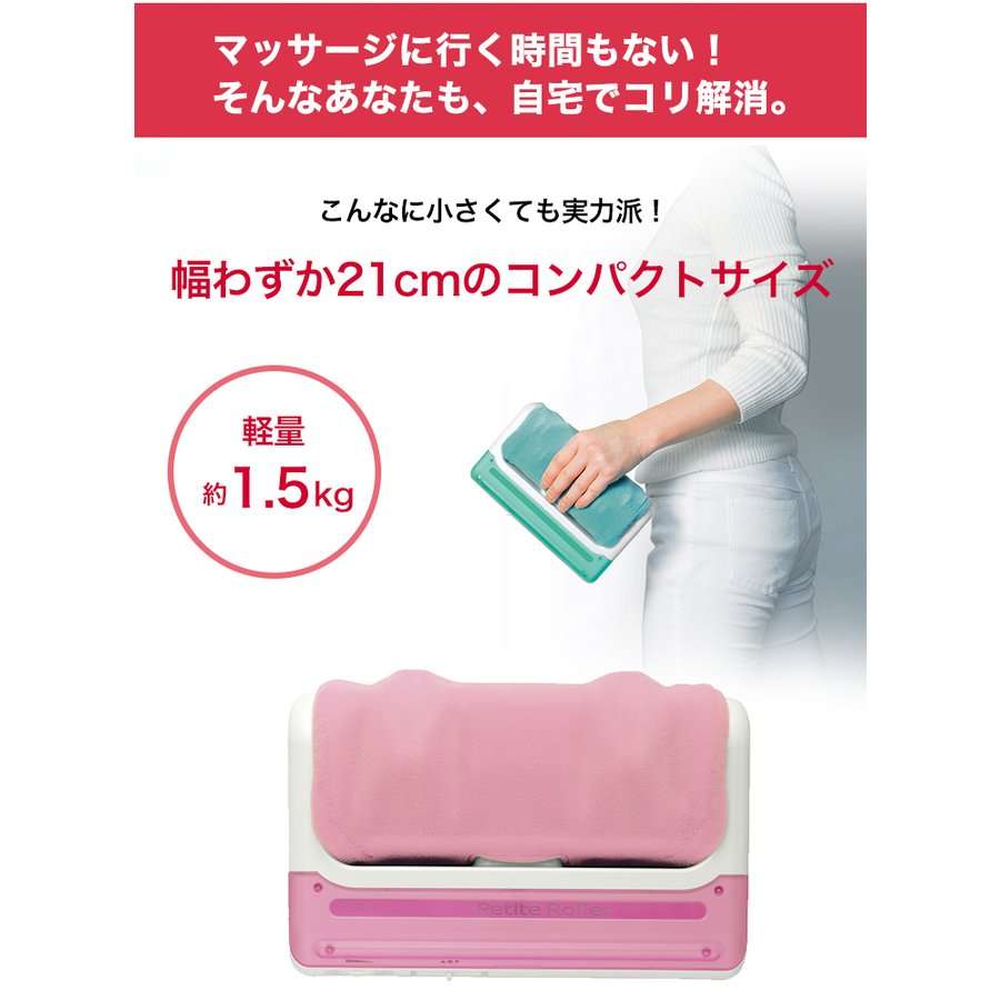 おすすめのマッサージ機器