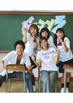 一瞬で青春時代に戻してくれる曲