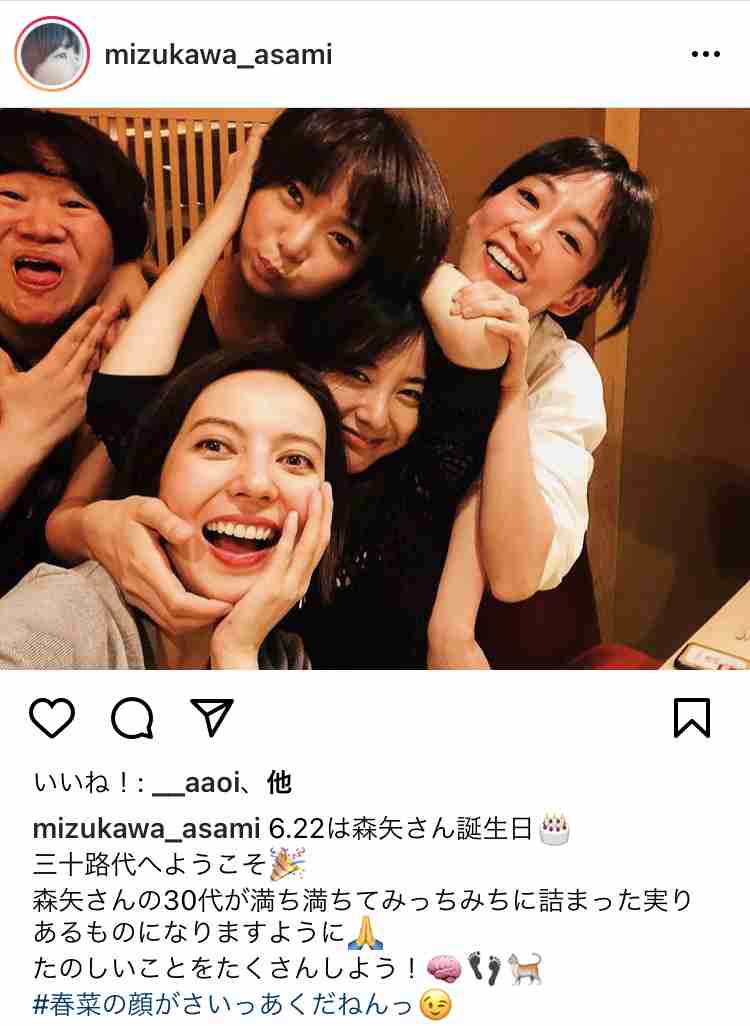 近藤春菜　友人・滝沢カレンの自宅に上げてもらえない驚きのワケ…「どんな奴だと思ってるの」