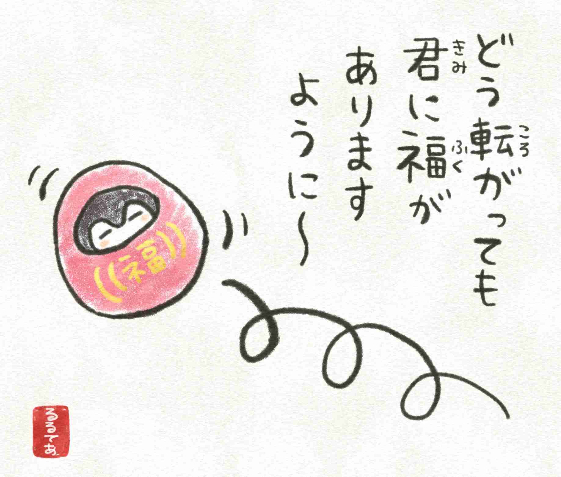 子育てしてて爆笑した出来事
