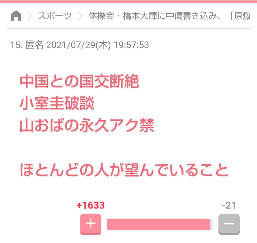 ビリー・アイリッシュ、国際動物愛護団体が選ぶ「今年の人」最年少で受賞