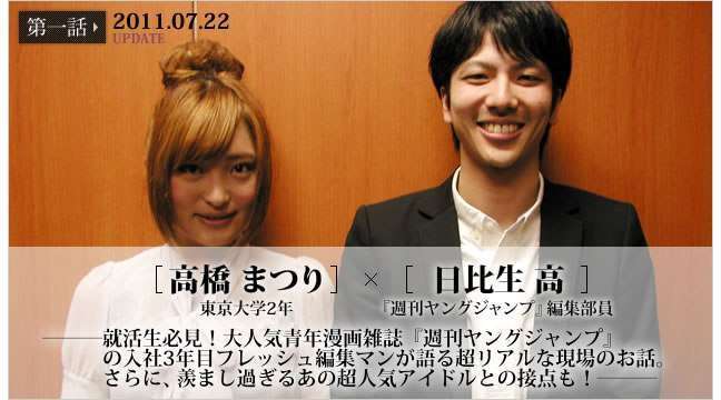 1日20時間も会社で仕事、辛くてたまらなかったよね…高橋まつりさん死去6年で母手記