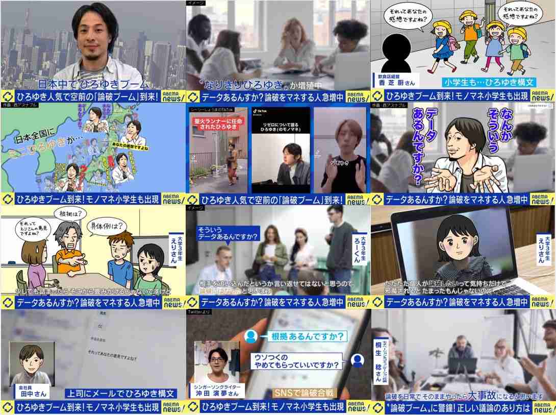 ひろゆきが「ネットで悪口を書き込まれたら喜んでしまう」という、逆転の発想