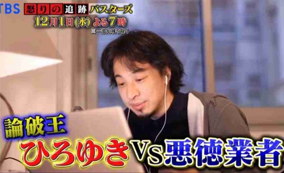 ひろゆきが「ネットで悪口を書き込まれたら喜んでしまう」という、逆転の発想