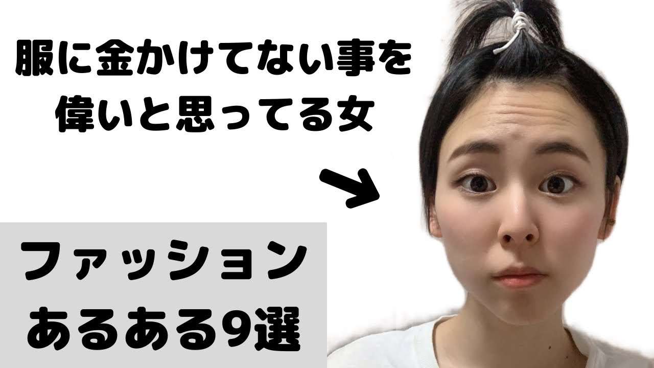 自分しか知らないであろうお笑い芸人