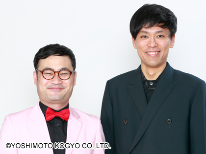 自分しか知らないであろうお笑い芸人