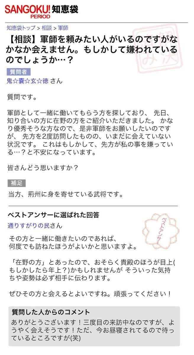 「三國無双」シリーズ好きな人〜