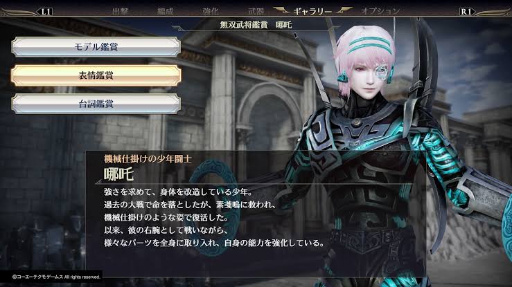「三國無双」シリーズ好きな人〜