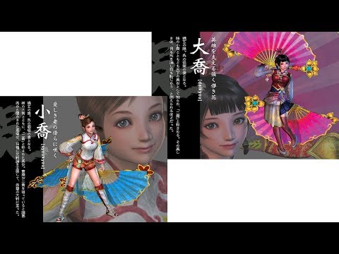「三國無双」シリーズ好きな人〜