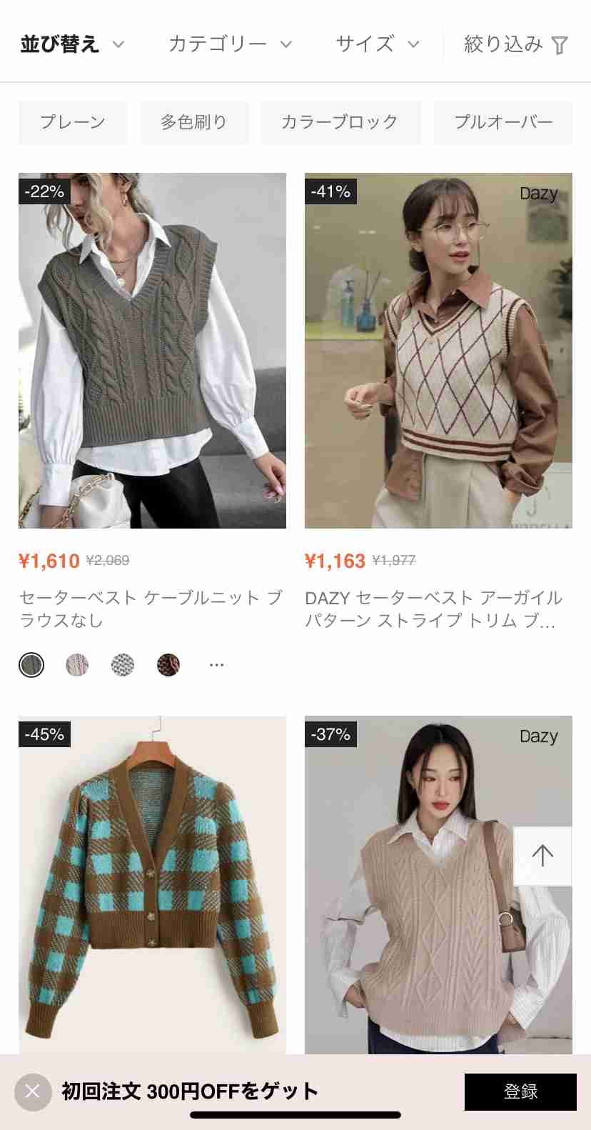 アパレル業界は「もう復活できない」のか…？ コロナ危機のウラで「いま本当に起きている現実」
