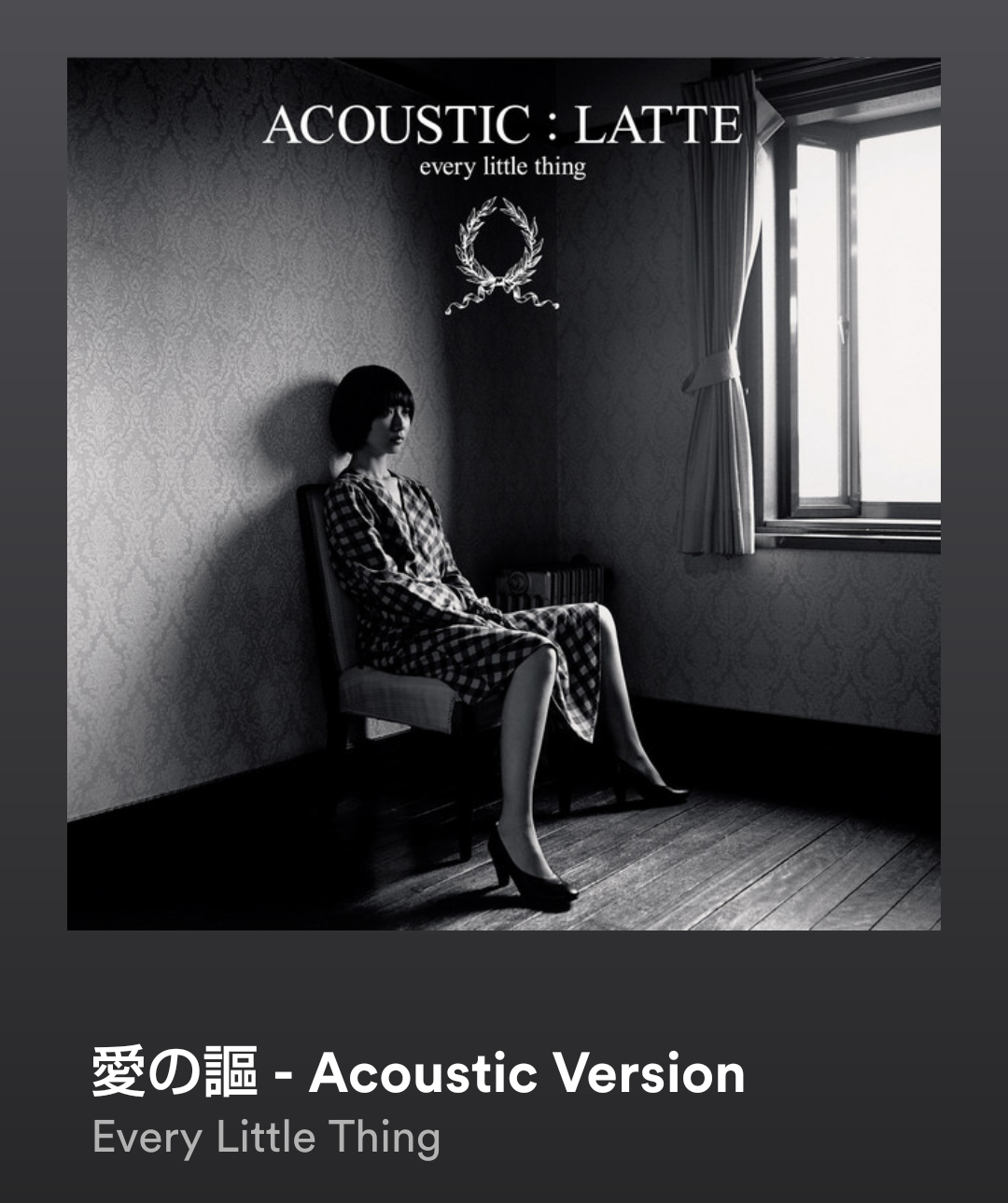 Every little thing (ELT)の好きな曲