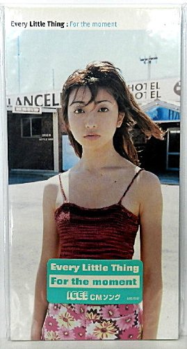 Every little thing (ELT)の好きな曲