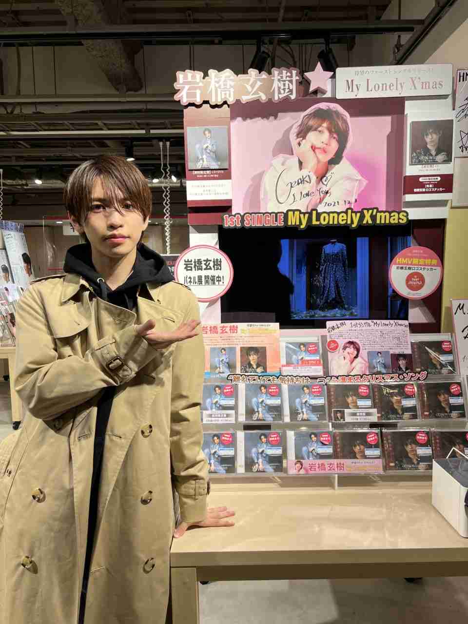 元King&Prince・岩橋玄樹に「足首のやつはタトゥー!?」「いつ入れた?」とファン騒然