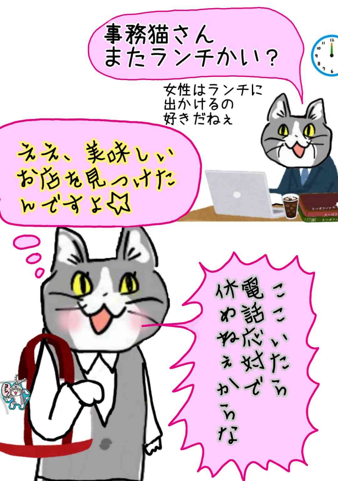 社会人としてどうなの?と思う態度、言動、行動