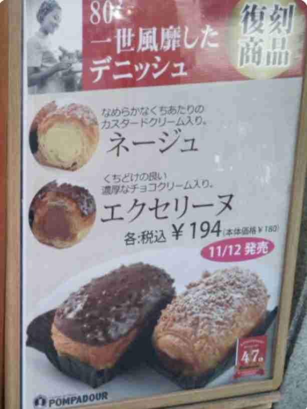 ポンパドウル好きな人