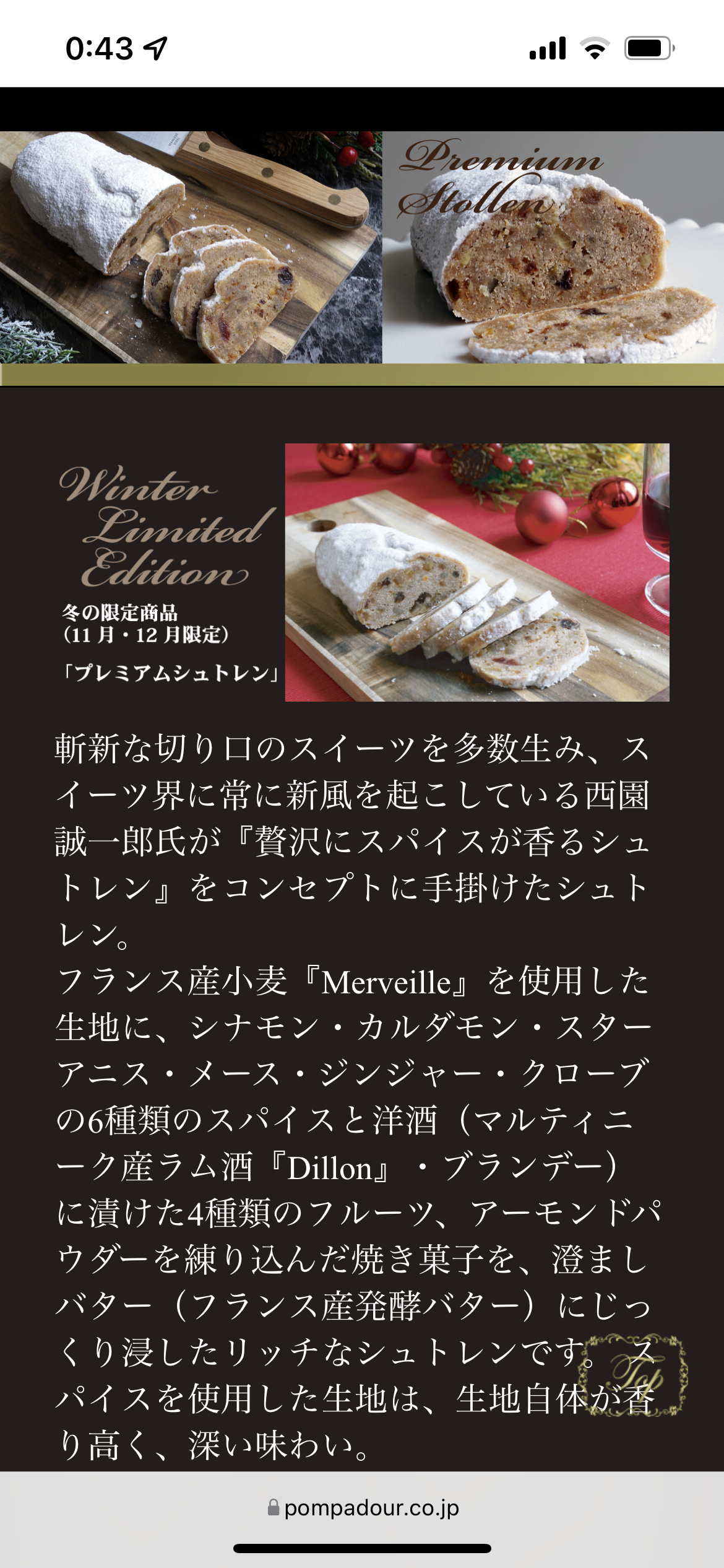 ポンパドウル好きな人