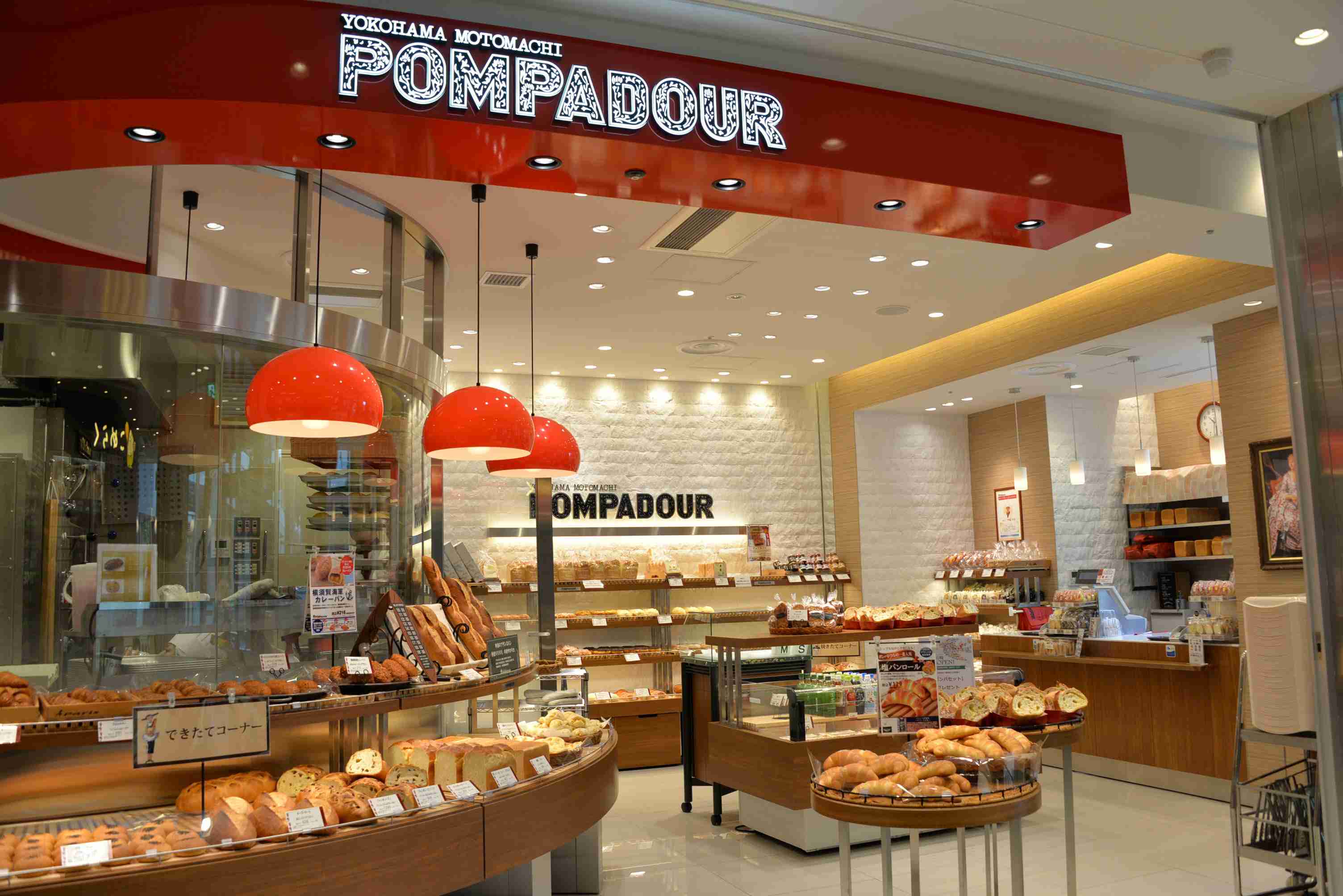 ポンパドウル好きな人