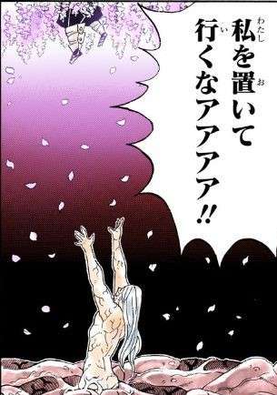  【ネタバレあり】鬼滅の刃について語ろう 其の拾壱【アンチ禁止】