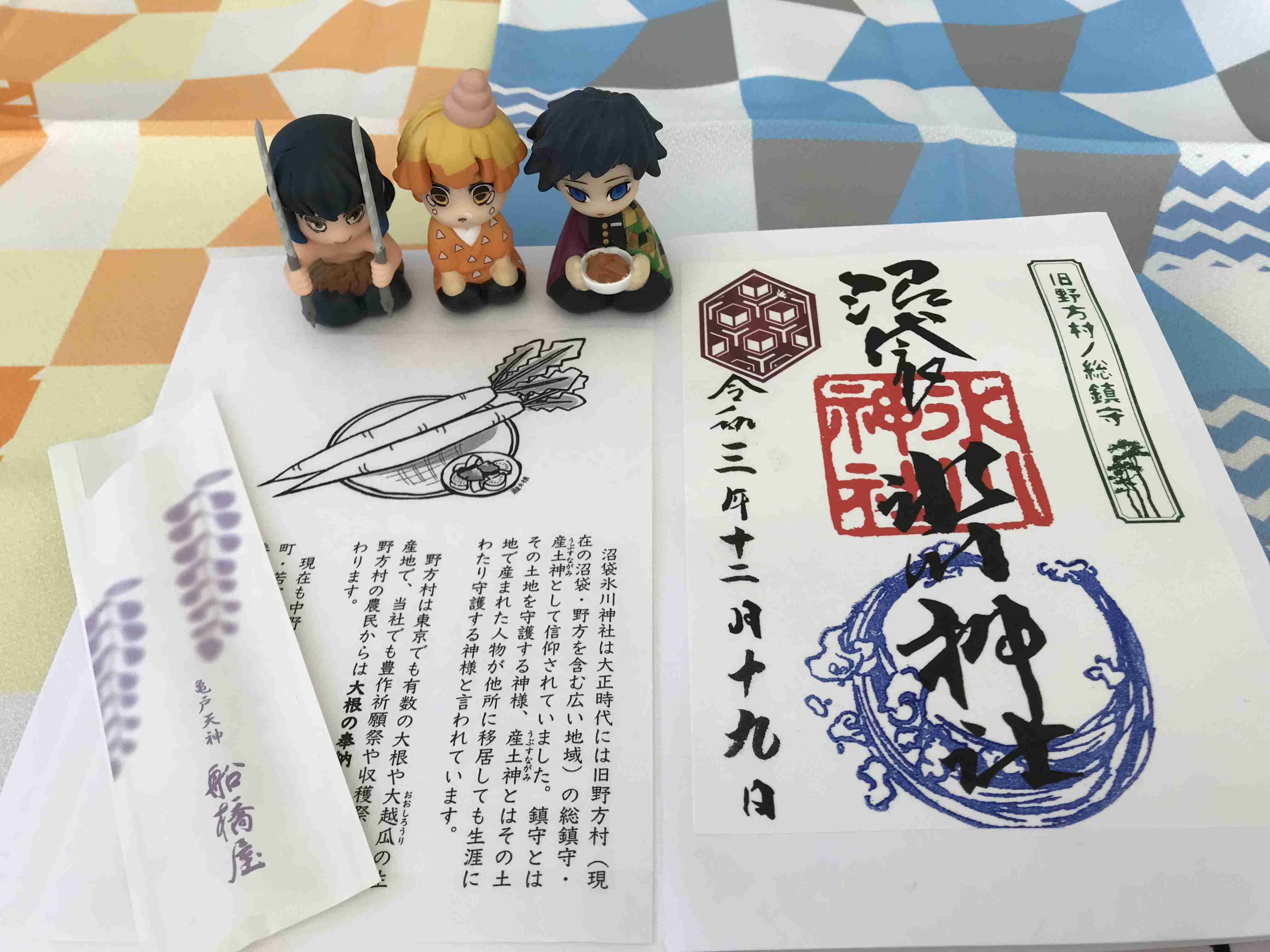  【ネタバレあり】鬼滅の刃について語ろう 其の拾壱【アンチ禁止】