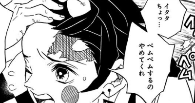  【ネタバレあり】鬼滅の刃について語ろう 其の拾壱【アンチ禁止】