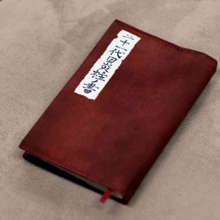  【ネタバレあり】鬼滅の刃について語ろう 其の拾壱【アンチ禁止】