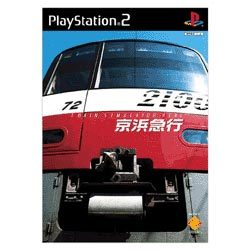 京急線ユーザーのガル民