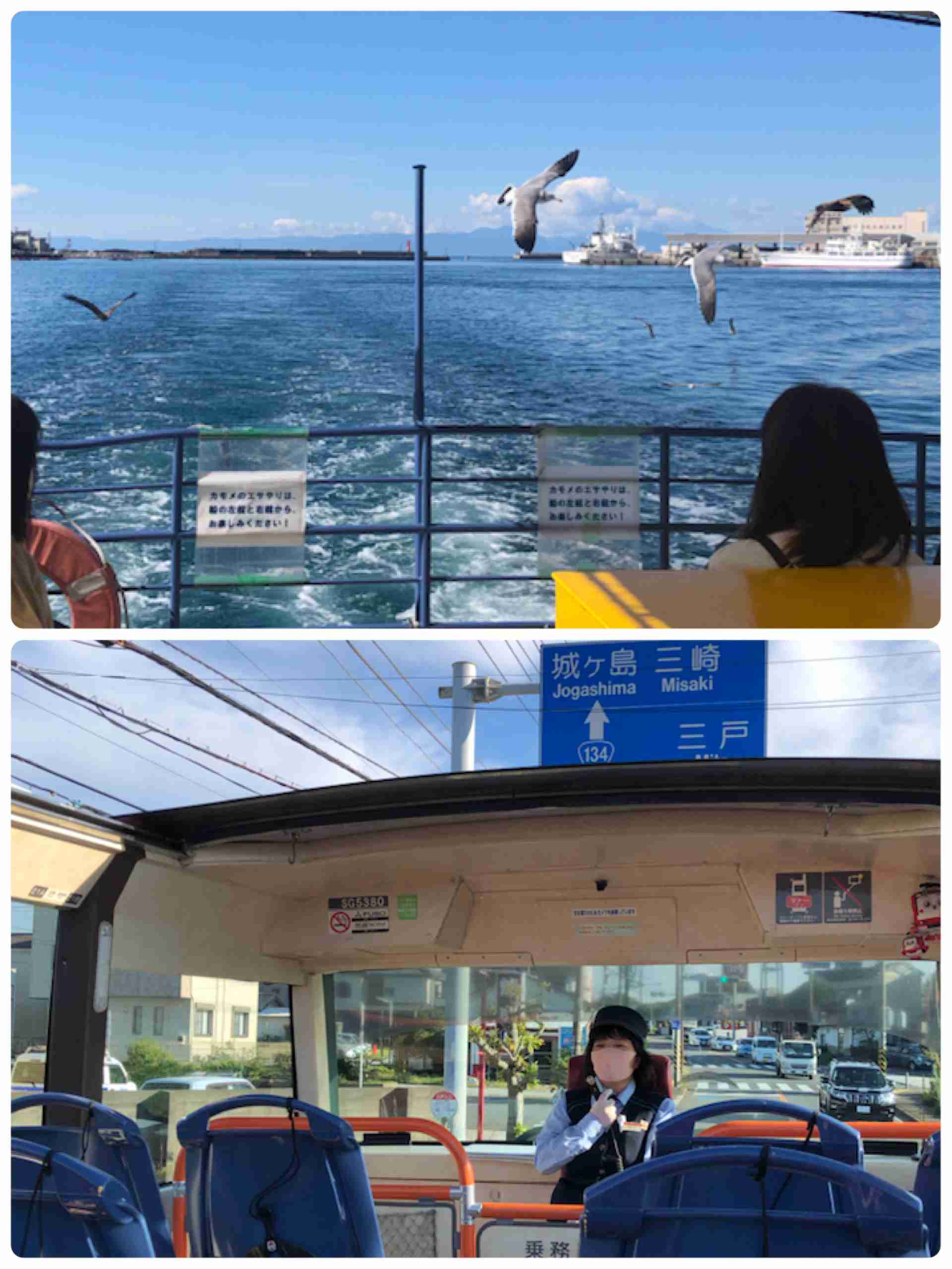 京急線ユーザーのガル民