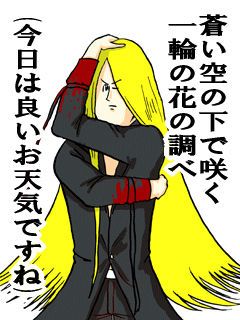 中二病っぽい熟語