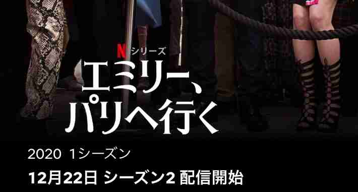 【Netflix】好きなシリーズ【オリジナル】Part2
