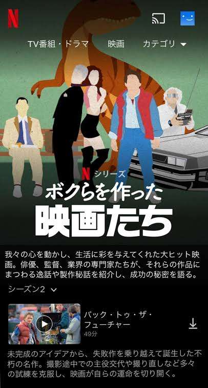 【Netflix】好きなシリーズ【オリジナル】Part2