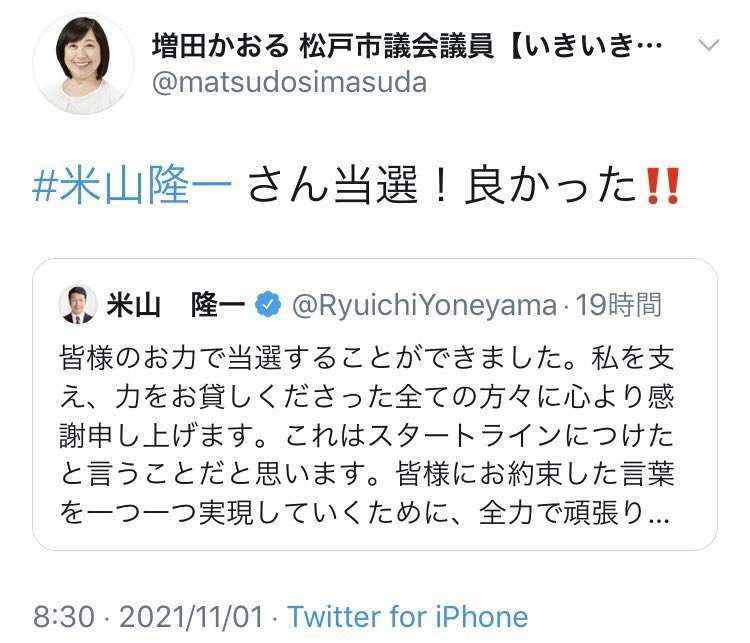 分身キャラへの中傷、「現実の自分が傷ついた」 Vチューバーが提訴