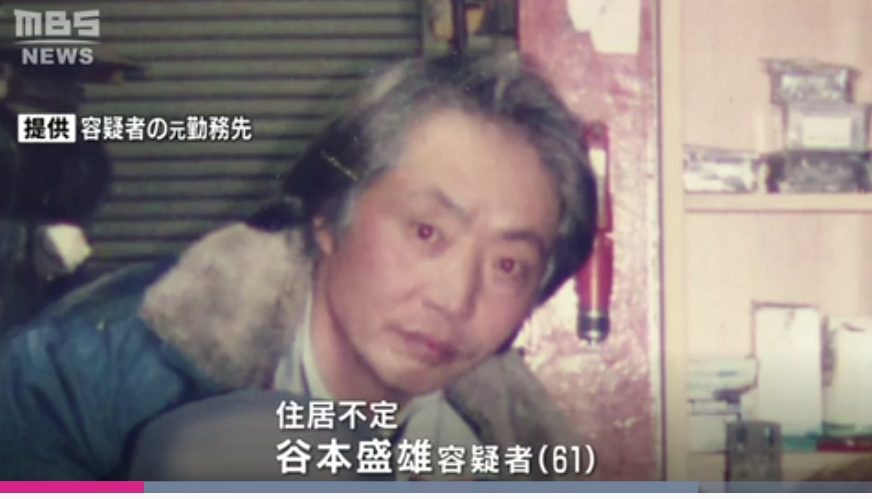過去の事件模倣か 自宅から複数の放火事件記事 25人死亡放火殺人